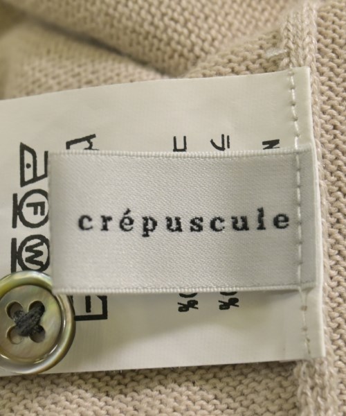 crepuscule（クレプスキュール）カーディガン ベージュ サイズ:1(S位) メンズ/2200736381024