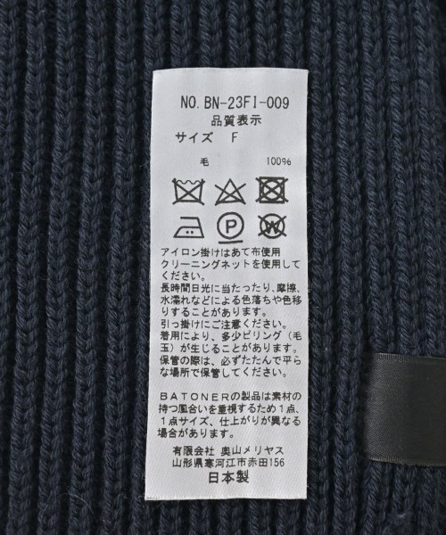 BATONER（バトナー）マフラー 紺 サイズ:F メンズ/2200652792034