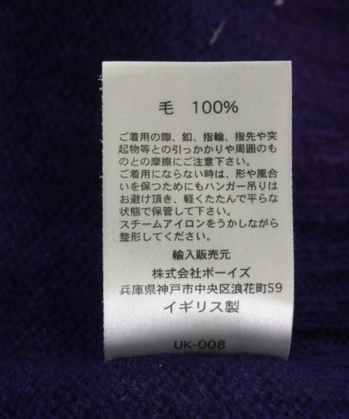 Morris&Sons（モリスアンドサンズ）カーディガン 紫 サイズ:44(S位) メンズ/2200728955011