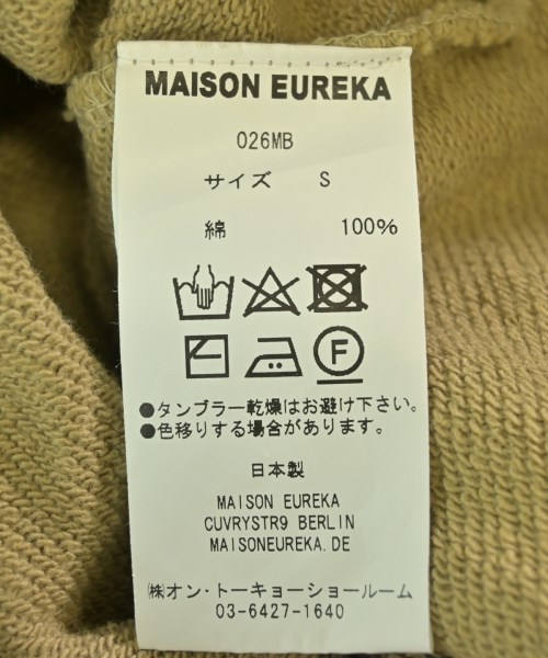 MAISON EUREKA（メゾンエウレカ）スウェットパンツ ベージュ サイズ:S レディース/2200681119017