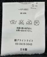 OLD JOE & CO（オールドジョー）カーディガン 黒 サイズ:S メンズ/2200655316329