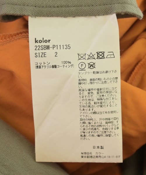 kolor/BEACON（カラービーコン）その他 オレンジ サイズ:2(M位) メンズ/2200710595034