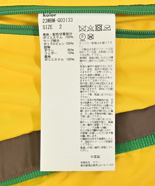 kolor/BEACON（カラービーコン）ダウンジャケット/ダウンベスト 赤 サイズ:2(M位) メンズ/2200662703013