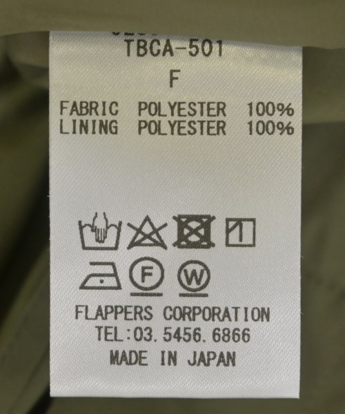 TICCA（ティッカ）その他 カーキ サイズ:F レディース/2200706818031