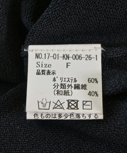 yuni（ユニ）ニット・セーター 黒 サイズ:F レディース/2200725715045
