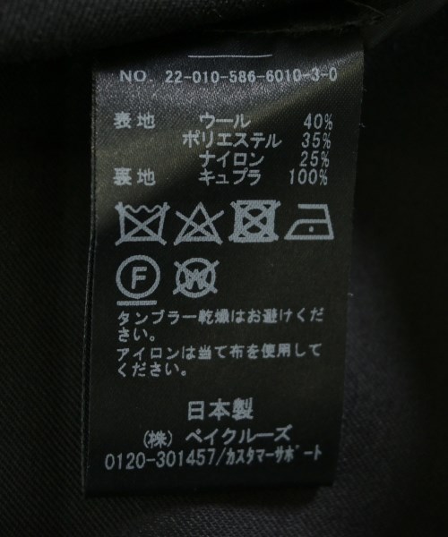 AP STUDIO（エーピーストゥディオ）ジャケット 黒 サイズ:F レディース/2200618983094