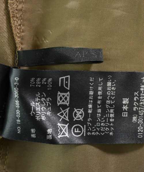 AP STUDIO（エーピーストゥディオ）スラックス ベージュ サイズ:34(XS位) レディース/2200672146107