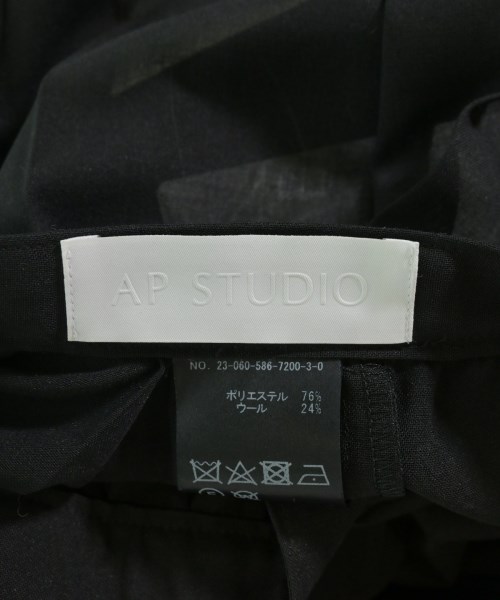 AP STUDIO（エーピーストゥディオ）ロング・マキシ丈スカート 黒 サイズ:F レディース/2200677801216