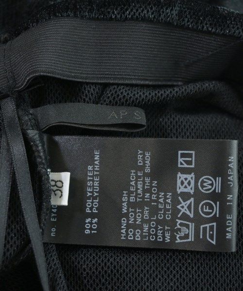 AP STUDIO（エーピーストゥディオ）ロング・マキシ丈スカート 黒 サイズ:38(M位) レディース/2200641242045