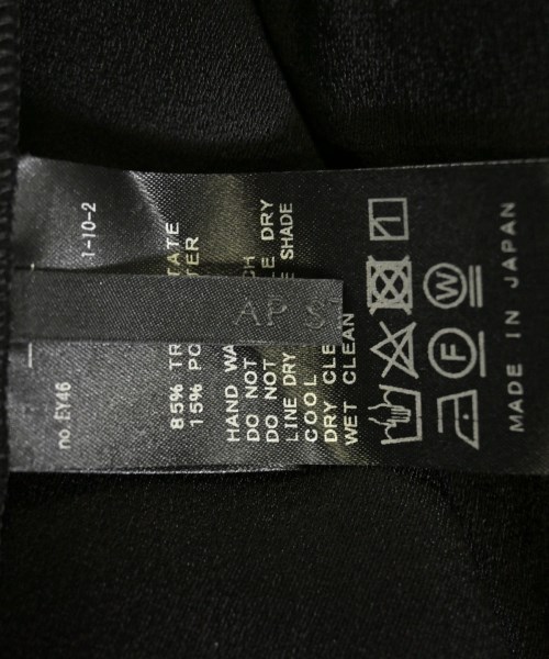 AP STUDIO（エーピーストゥディオ）ロング・マキシ丈スカート 黒 サイズ:F レディース/2200659559036