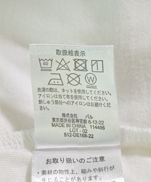 Discoat（ディスコート）Tシャツ・カットソー 白 サイズ:F レディース/2200706862034