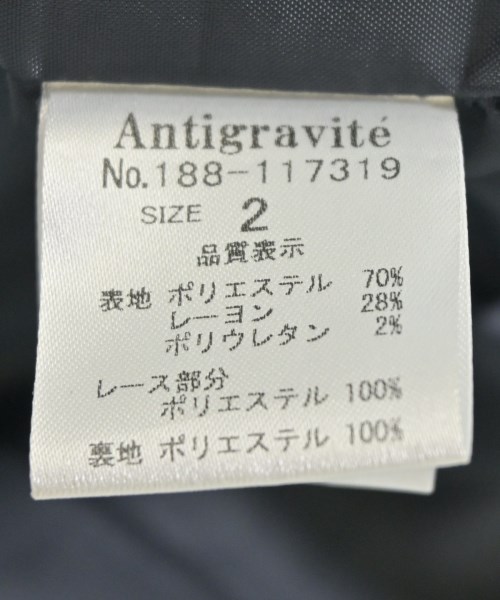 Antigravite（アンティグラヴィテ）ロング・マキシ丈スカート 黒 サイズ:2(M位) レディース/2200710483119