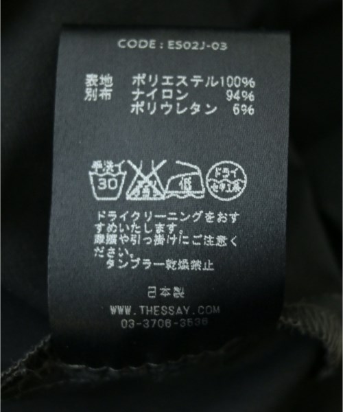 ESSAY（エッセイ）ブルゾン 黒 サイズ:M メンズ/2200622531113