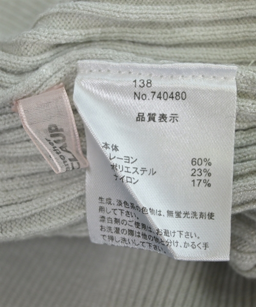 one after another NICE CLAUP（ワンアフターアナザーナイスクラップ）ロング・マキシ丈スカート グレー サイズ:-(M位) レディース/2200610251115