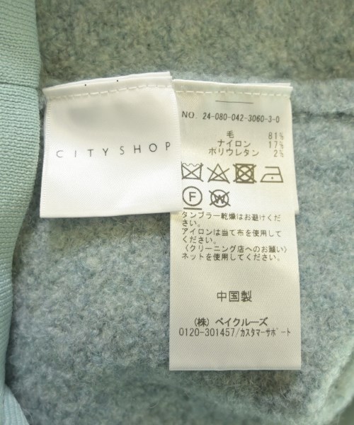 CITYSHOP（シティーショップ）ロング・マキシ丈スカート 緑 サイズ:36(S位) レディース/2200628907028