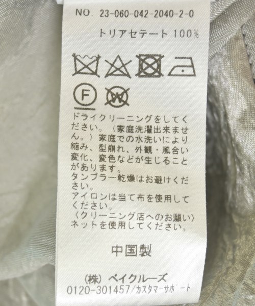 CITYSHOP（シティーショップ）ロング・マキシ丈スカート グレー サイズ:38(M位) レディース/2200717685042