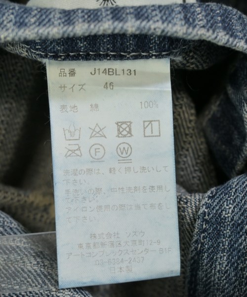 Maison MIHARA YASUHIRO（メゾンミハラヤスヒロ）カバーオール 青 サイズ:46(M位) メンズ/2200621055016