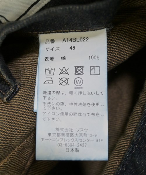 Maison MIHARA YASUHIRO（メゾンミハラヤスヒロ）カバーオール 紺 サイズ:48(L位) メンズ/2200621055023