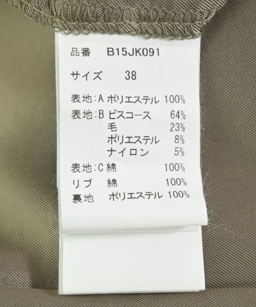 Maison MIHARA YASUHIRO（メゾンミハラヤスヒロ）ジャケット 黒 サイズ:38(M位) メンズ/2200648950011