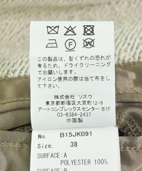 Maison MIHARA YASUHIRO（メゾンミハラヤスヒロ）ジャケット 黒 サイズ:38(M位) メンズ/2200648950011