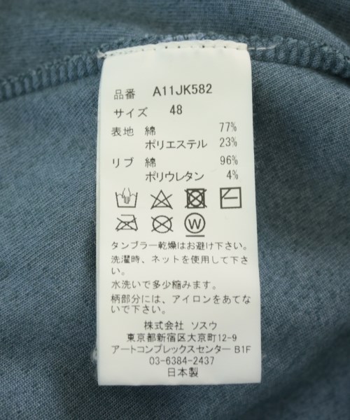 Maison MIHARA YASUHIRO（メゾンミハラヤスヒロ）スウェット 緑 サイズ:48(L位) メンズ/2200728389045