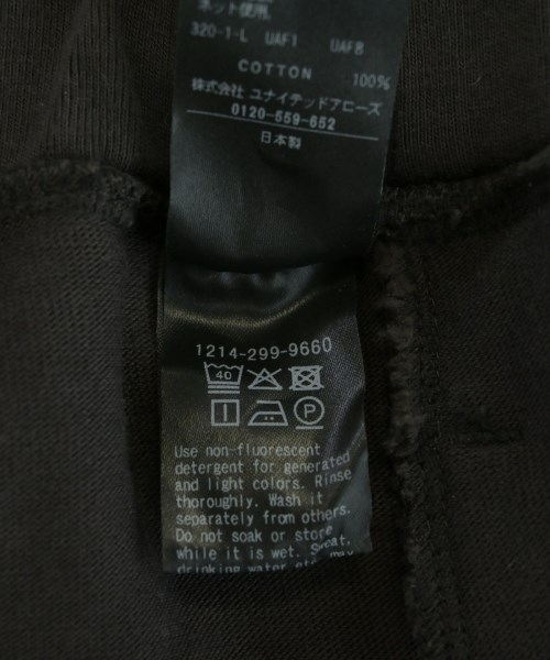 H BEAUTY&YOUTH（エイチビューティーアンドユース）スウェットパンツ グレー サイズ:44(S位) メンズ/2200733454042