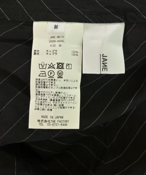 JANE SMITH（ジェーンスミス）ロング・マキシ丈スカート 黒 サイズ:38(M位) レディース/2200719806094