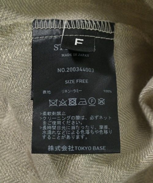 STUDIOUS（ステュディオス）ロング・マキシ丈スカート ベージュ サイズ:F レディース/2200706796025