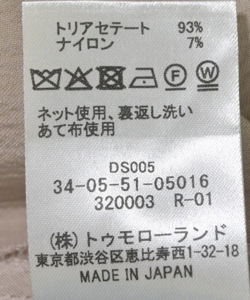 EDITION（エディション）ロング・マキシ丈スカート ベージュ サイズ:38(M位) レディース/2200630400104