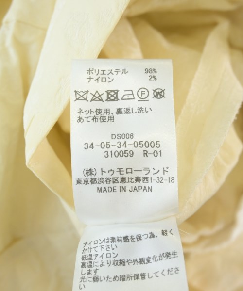 EDITION（エディション）ロング・マキシ丈スカート 白 サイズ:34(XS位) レディース/2200719551031