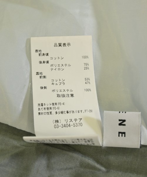 IRENE（アイレネ）その他 緑 サイズ:34(XS位) レディース/2200723396079