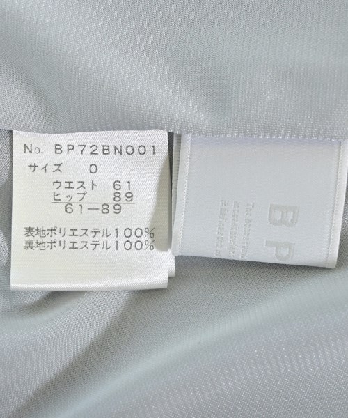 BPQC（ビーピーキューシー）ロング・マキシ丈スカート 青 サイズ:0(XS位) レディース/2200645934038