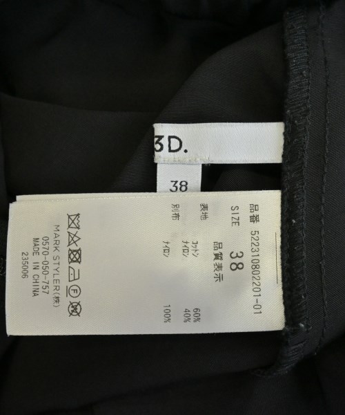 UN3D.（アンスリード）ロング・マキシ丈スカート 黒 サイズ:38(M位) レディース/2200633733025