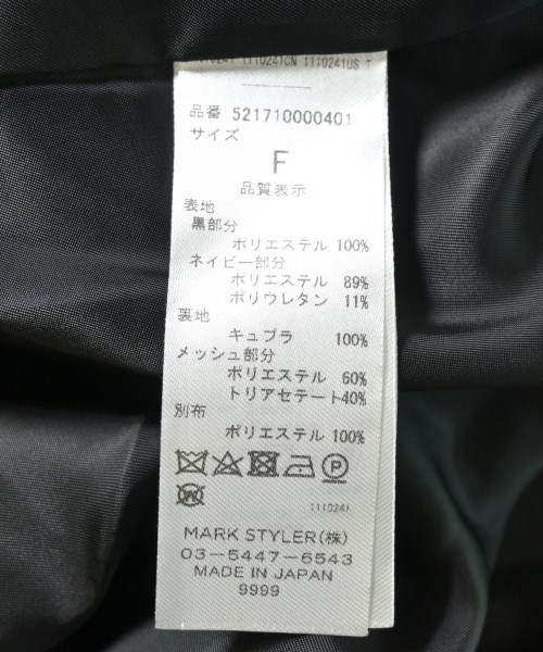 UN3D.（アンスリード）その他 黒 サイズ:F レディース/2200711477025