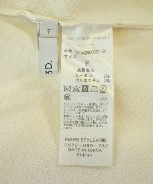 UN3D.（アンスリード）ベスト/ノースリーブ 白 サイズ:F レディース/2200640888039