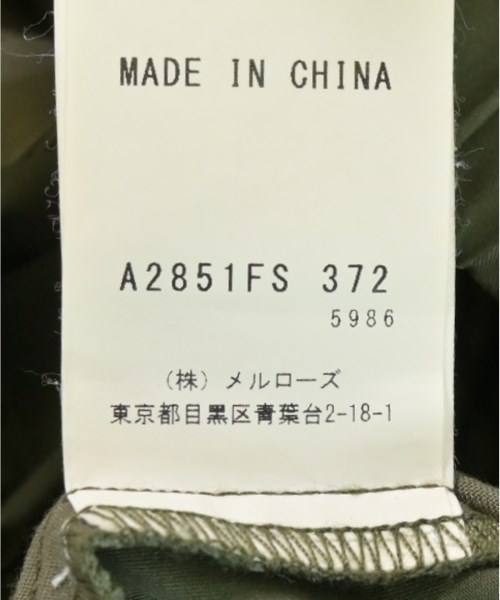 CONVERSE TOKYO（コンバーストウキョウ）ロング・マキシ丈スカート カーキ サイズ:-(S位) レディース/2200704874060