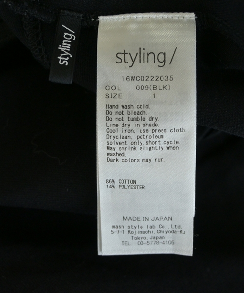 styling/（スタイリング）ワンピース 黒 サイズ:1(S位) レディース/2200606948036