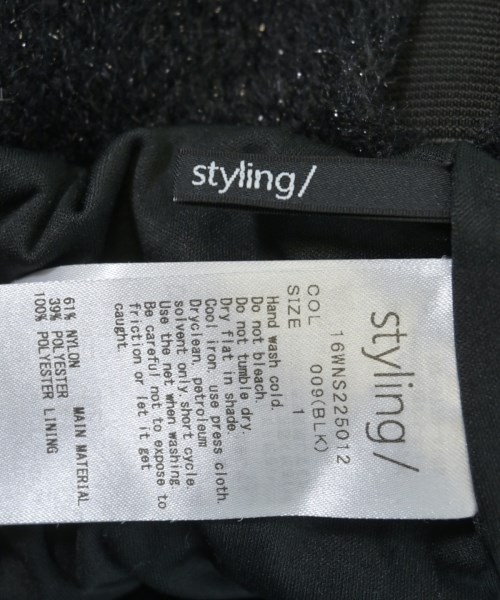 styling/（スタイリング）ロング・マキシ丈スカート 黒 サイズ:1(S位) レディース/2200617384069