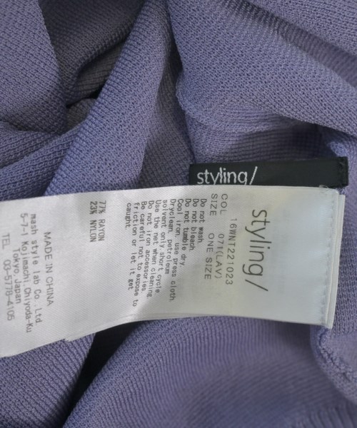 styling/（スタイリング）カーディガン 紫 サイズ:F レディース/2200670283064