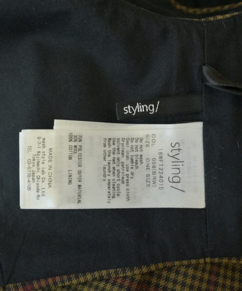 styling/（スタイリング）ベスト 茶 サイズ:ONE レディース/2200673650054