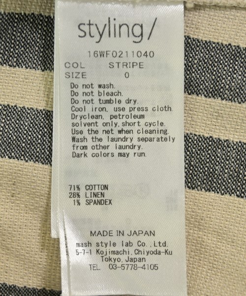 styling/（スタイリング）ワンピース ベージュ サイズ:0(XS位) レディース/2200681128057
