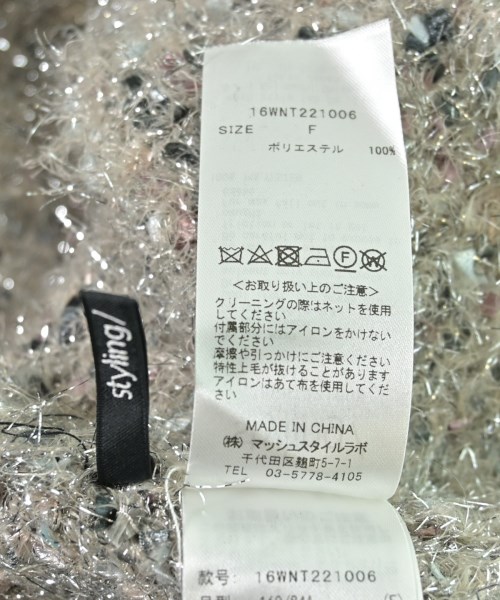 styling/（スタイリング）カーディガン ベージュ サイズ:F レディース/2200699829045