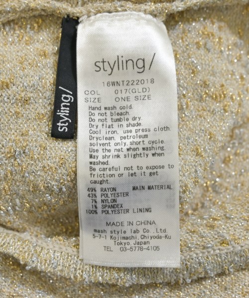 styling/（スタイリング）ニット・セーター ベージュ サイズ:ONE レディース/2200655372059