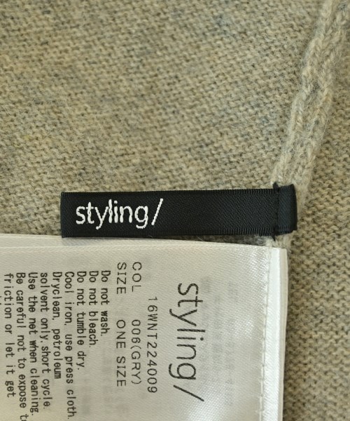 styling/（スタイリング）ニット・セーター ベージュ サイズ:F レディース/2200711867260