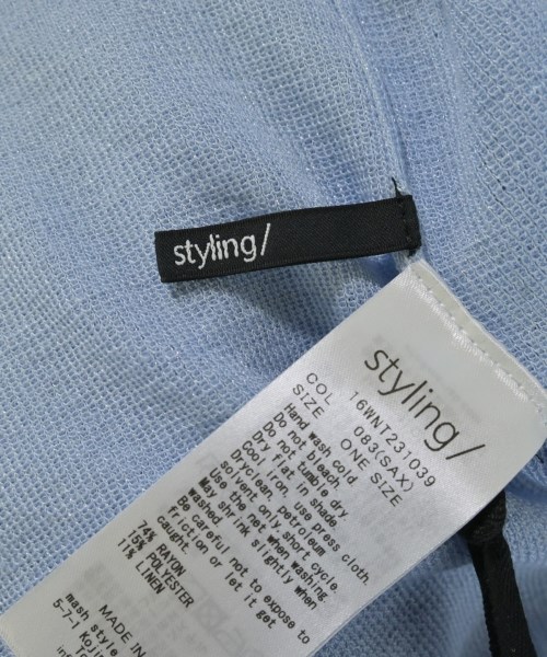 styling/（スタイリング）カーディガン 青 サイズ:F レディース/2200719319037