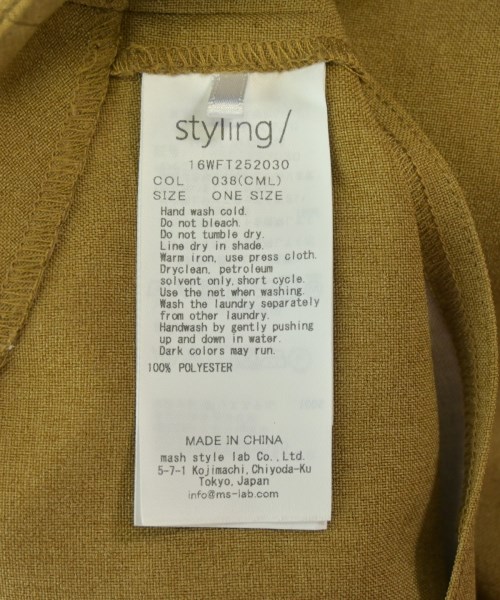 styling/（スタイリング）ブラウス ベージュ サイズ:F レディース/2200695990022