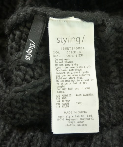 styling/（スタイリング）ニット・セーター 黒 サイズ:F レディース/2200665380044