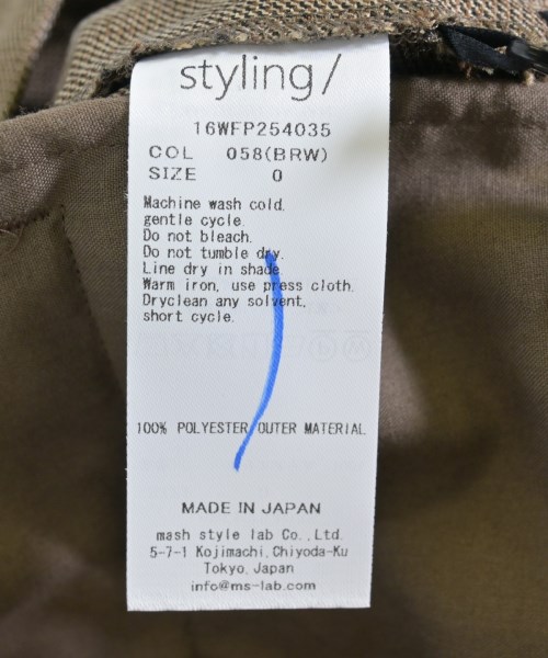 styling/（スタイリング）その他 茶 サイズ:0(XS位) レディース/2200735191020