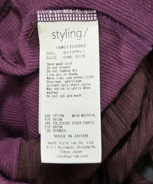 styling/（スタイリング）ニット・セーター 紫 サイズ:F レディース/2200718997038