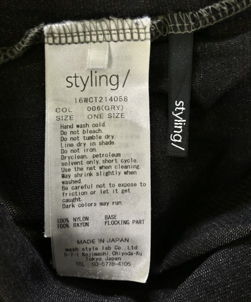 styling/（スタイリング）Tシャツ・カットソー グレー サイズ:F レディース/2200718997045